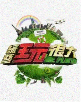 后天电影海啸倒灌曼哈顿片段